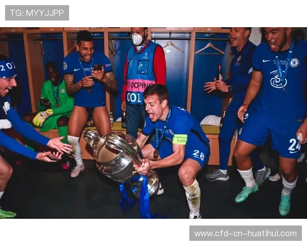 切尔西若打造更稳定的更衣室文化，长期回报可观