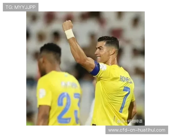 利雅得胜利持续施压,C罗威胁不断 利雅得胜利持续施压,C罗威胁不断