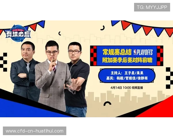 NBA赛事直播技术革新，nba赛事网络直播